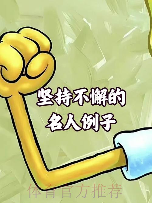 魔笛:进球无效失点很不走运 但我们始终保持信念