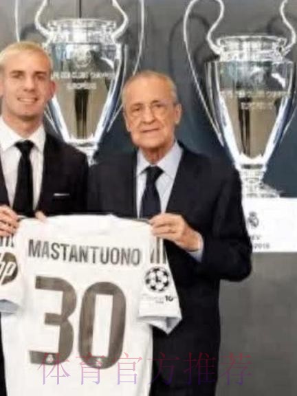皇马官方：马斯坦托诺签约六年 球衣号码30号